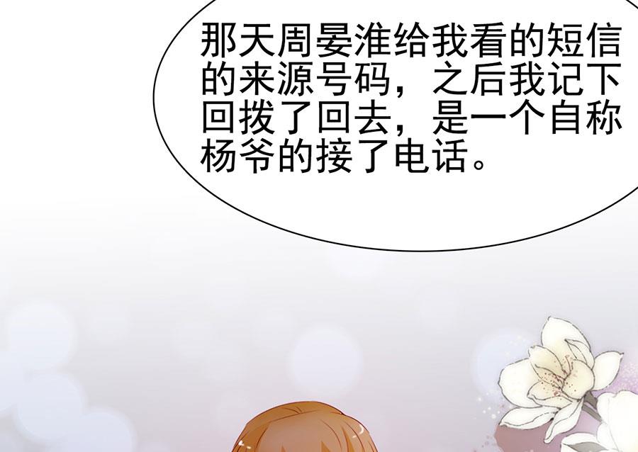 第106话(1/2)-第106话