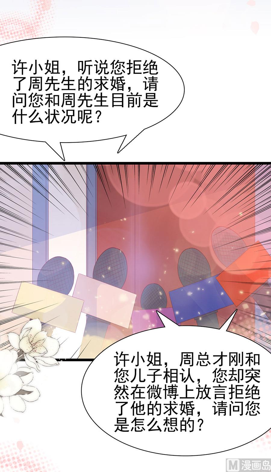 第106话(1/2)-第106话