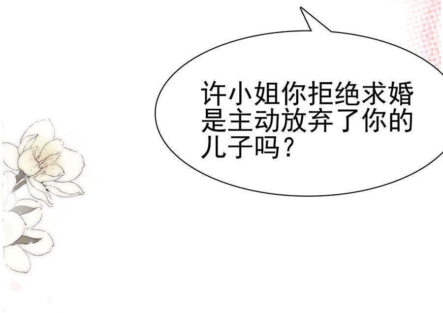 第106话(1/2)-第106话