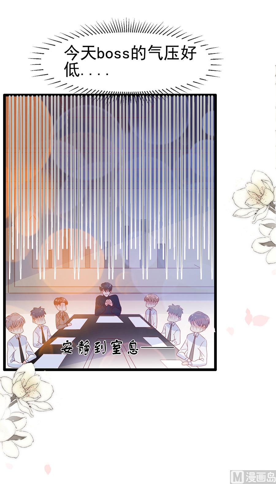 第106话(1/2)-第106话