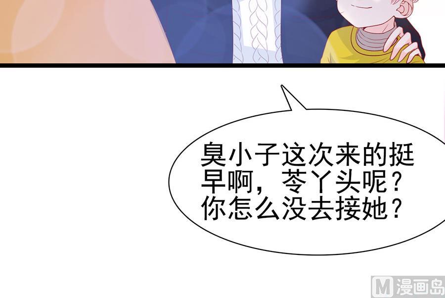 第106话(1/2)-第106话