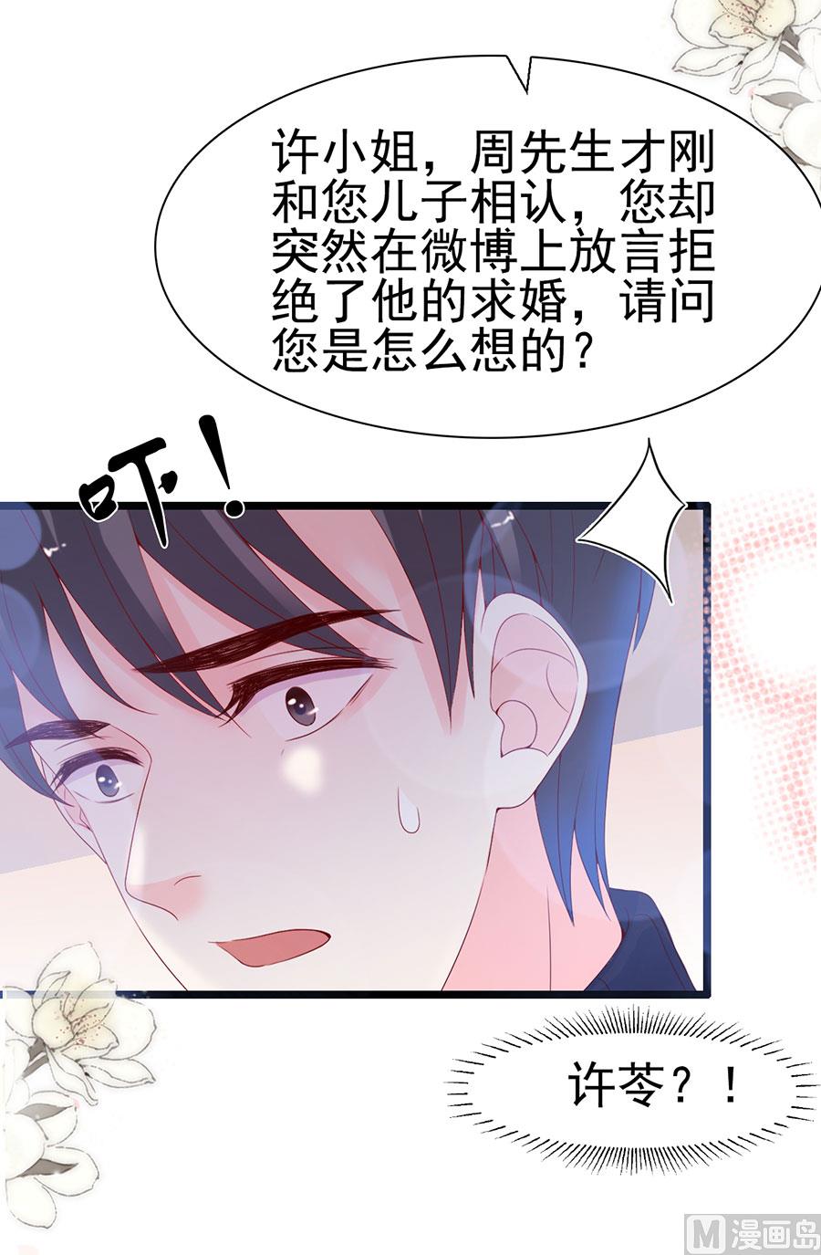 第106话48