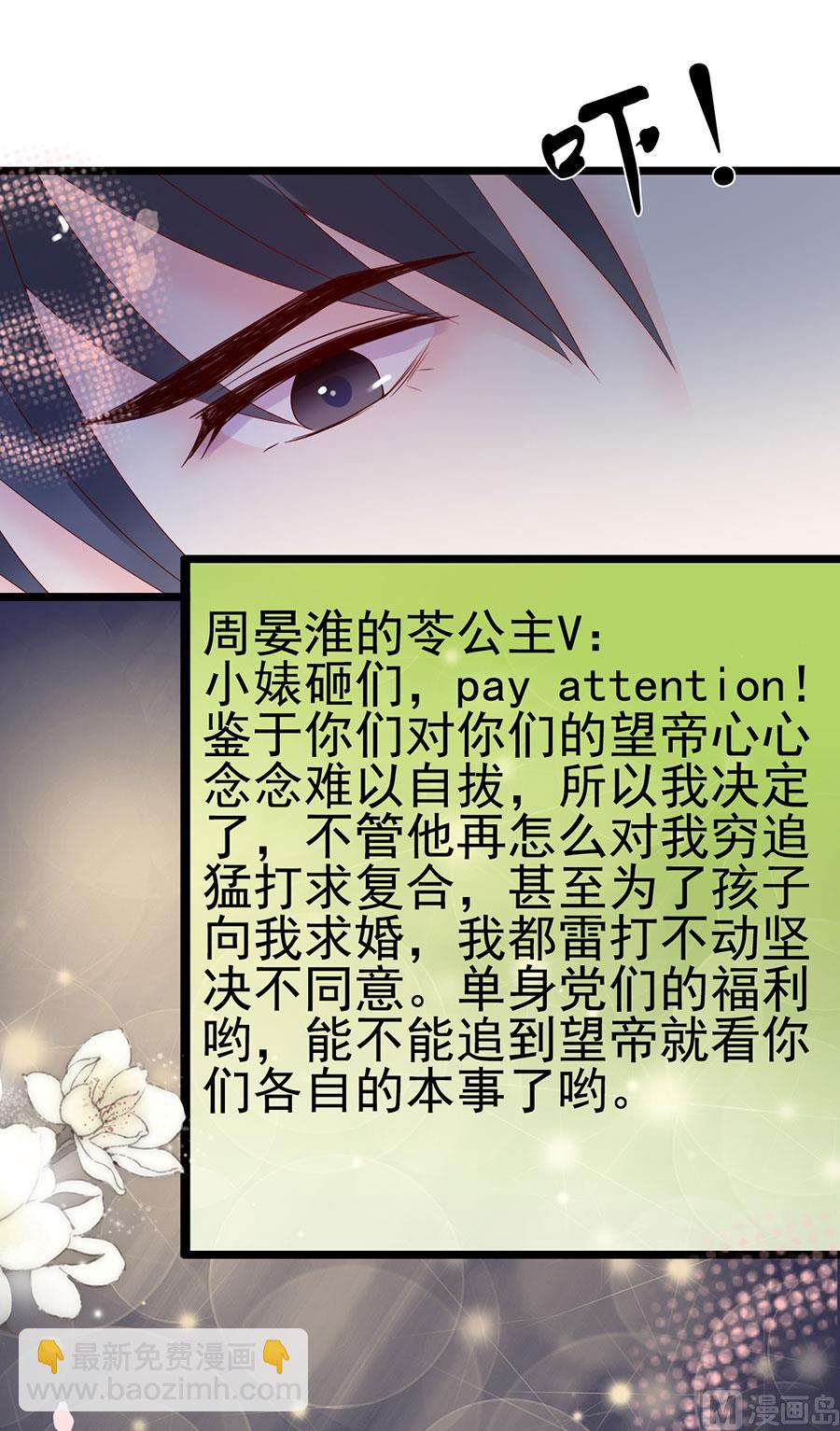 第106话(1/2)-第106话