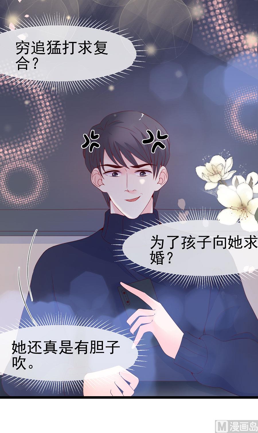 第106话(1/2)-第106话