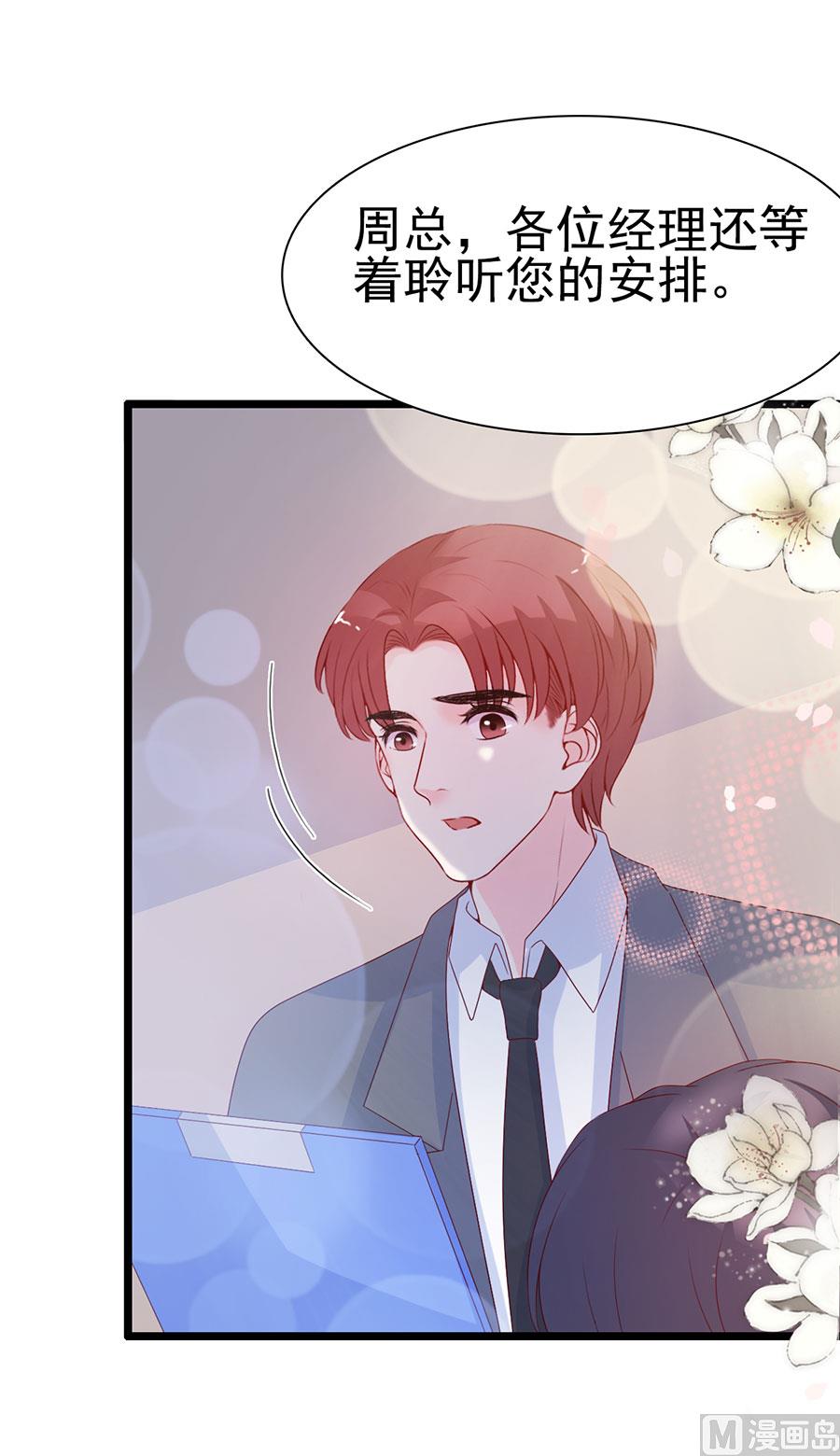 第106话(1/2)-第106话