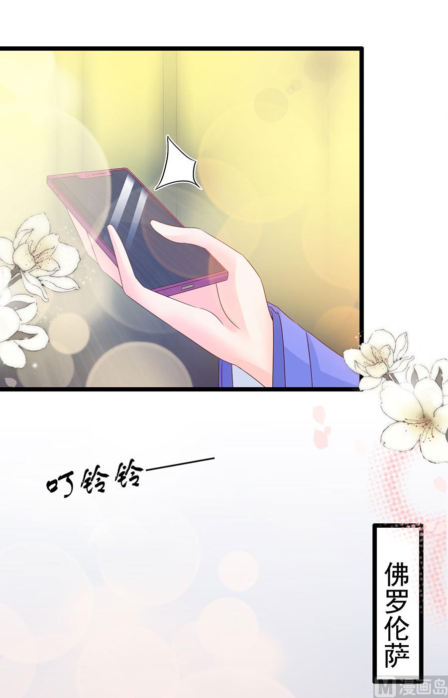 第108话(1/2)-第108话