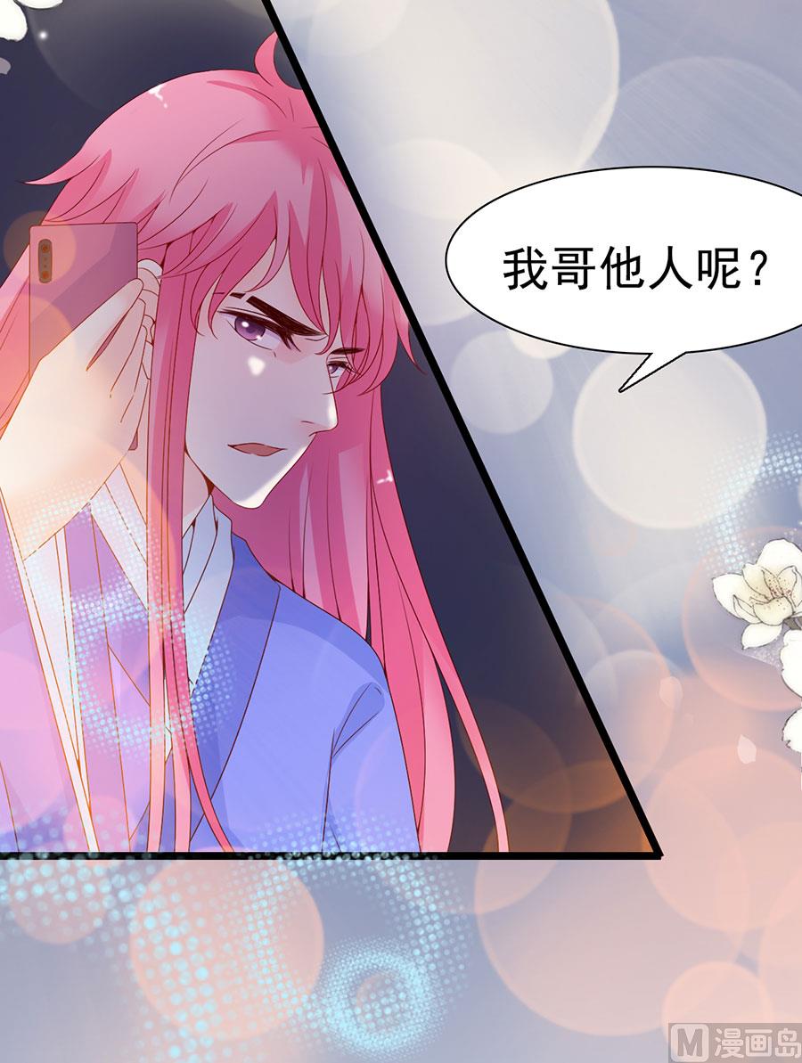 第108话(1/2)-第108话