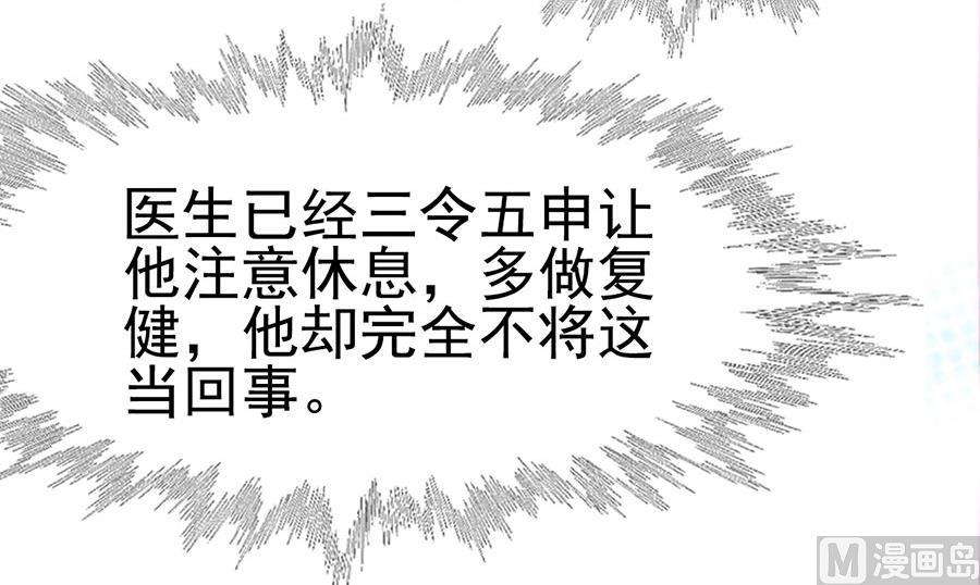 第108话(1/2)-第108话