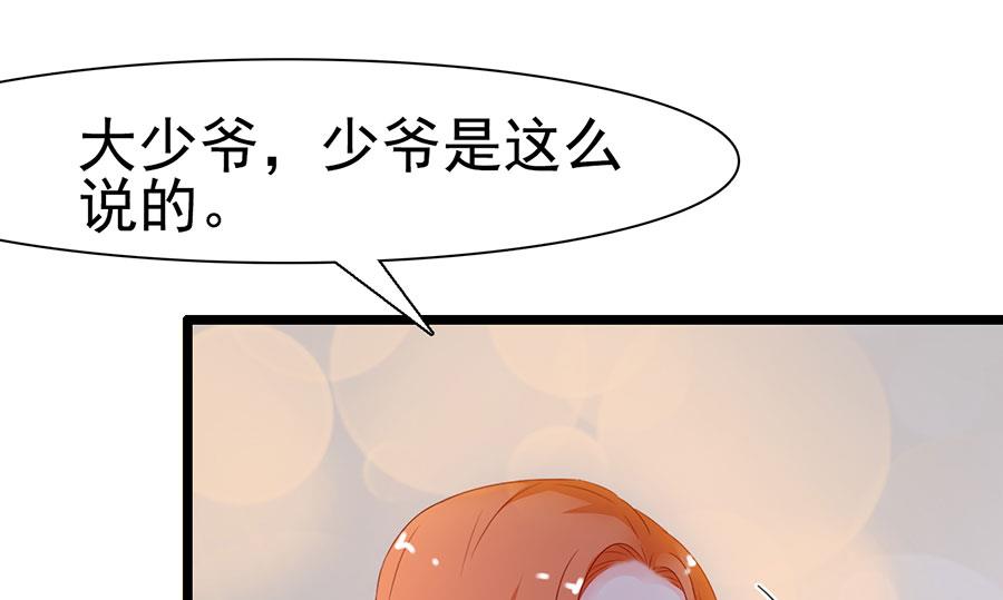 第108话(1/2)-第108话