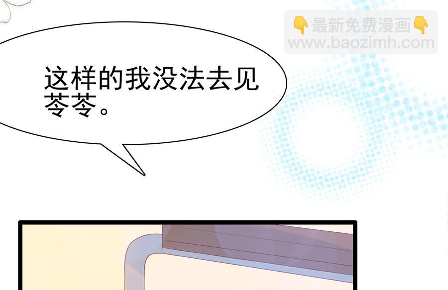 第108话(1/2)-第108话