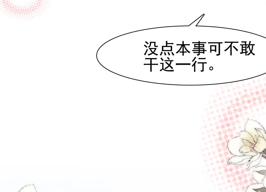 第108话(1/2)-第108话