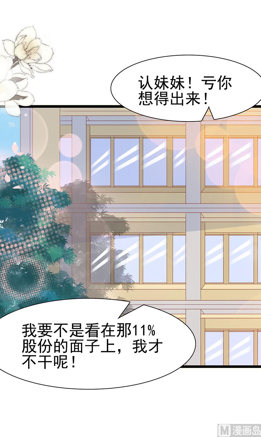 第108话(1/2)-第108话