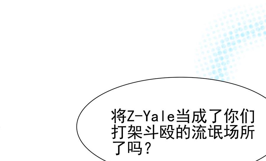 第110话(1/2)-第110话