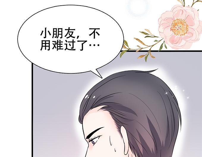 第12话(1/2)-第12话