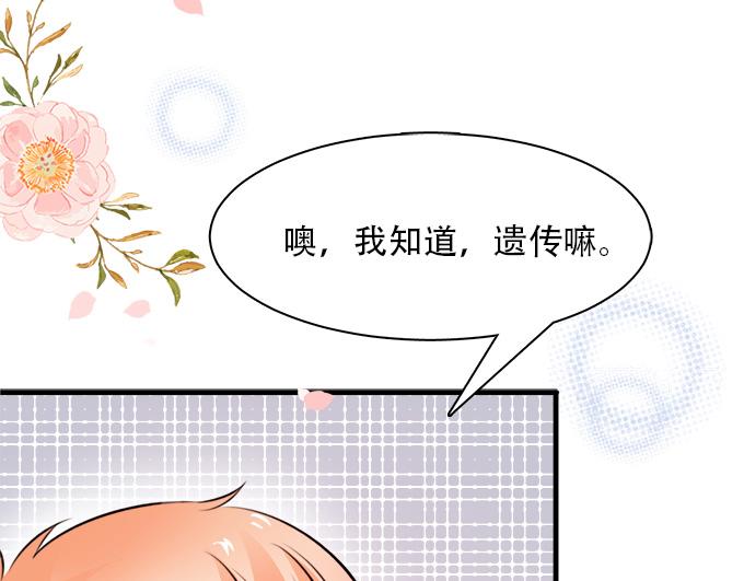 第12话(1/2)-第12话