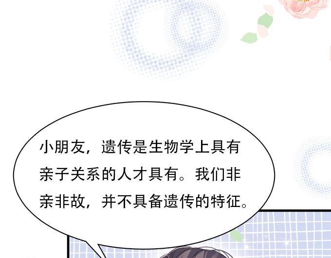 第12话(1/2)-第12话