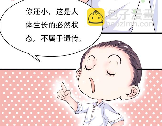 第12话(1/2)-第12话