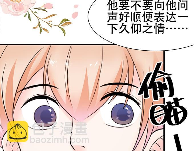 第12话(1/2)-第12话