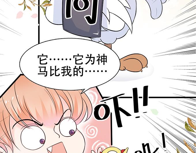 第12话(1/2)-第12话