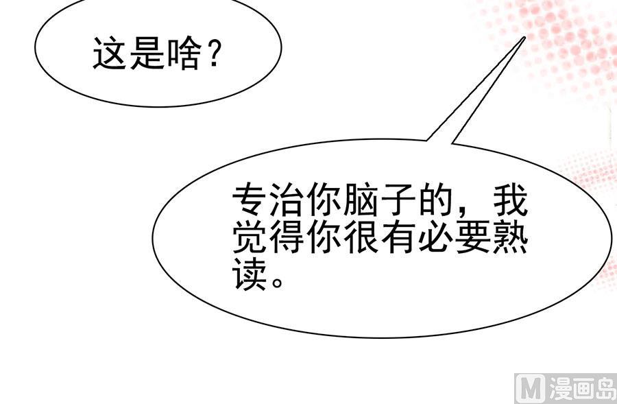 第114话(1/2)-第114话