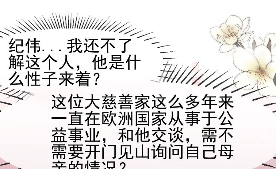 第114话(1/2)-第114话