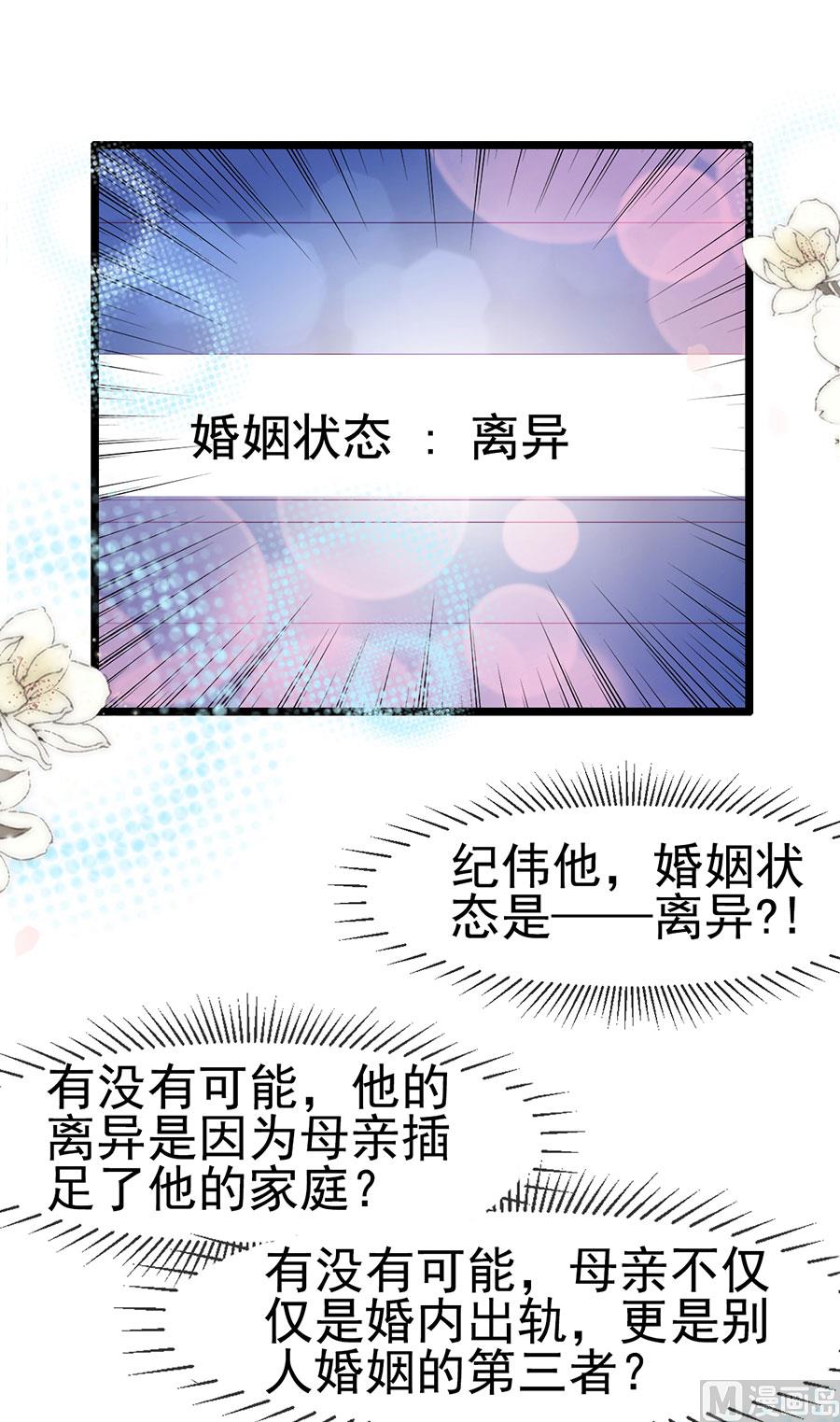 第114话(1/2)-第114话