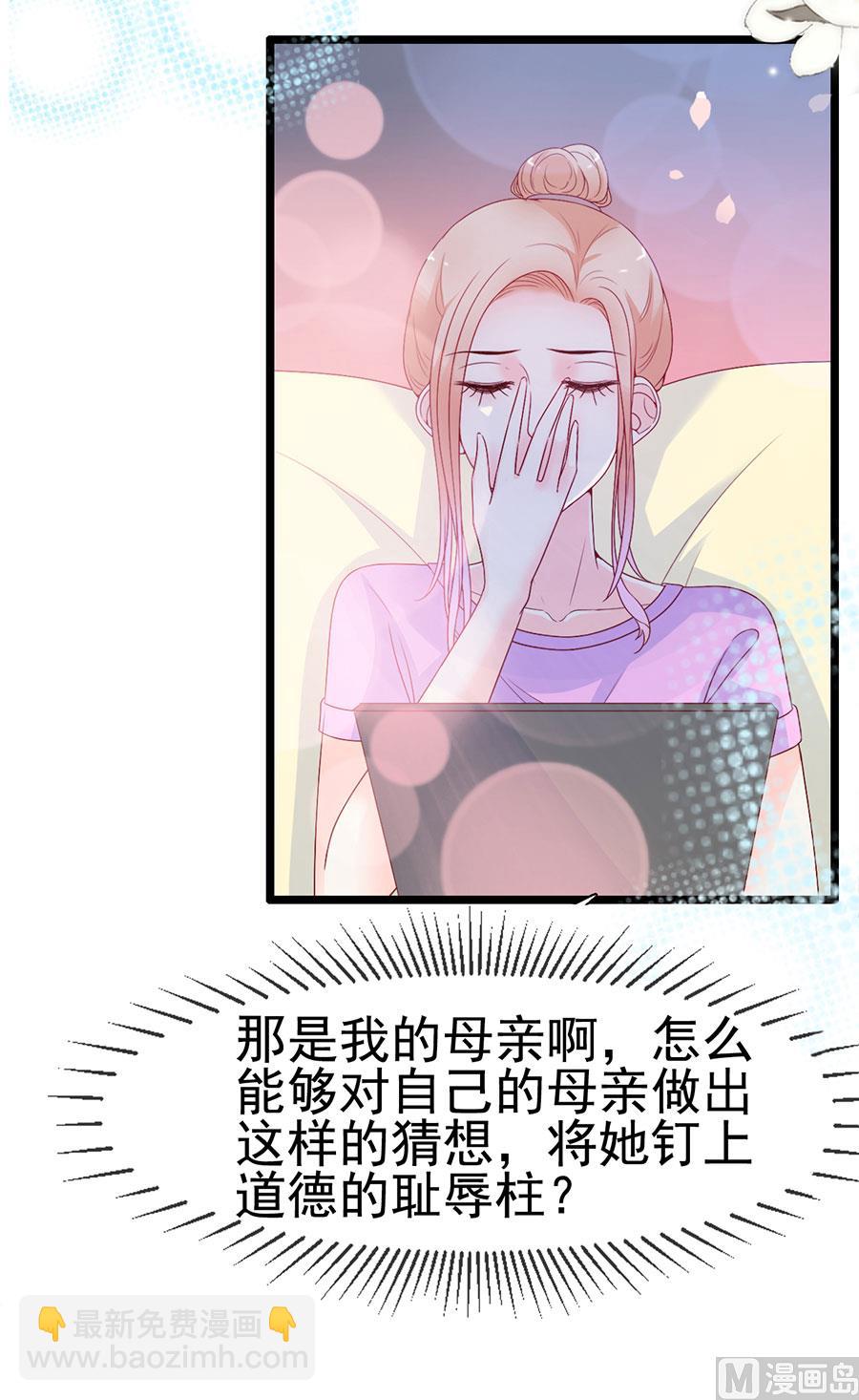 第114话(1/2)-第114话