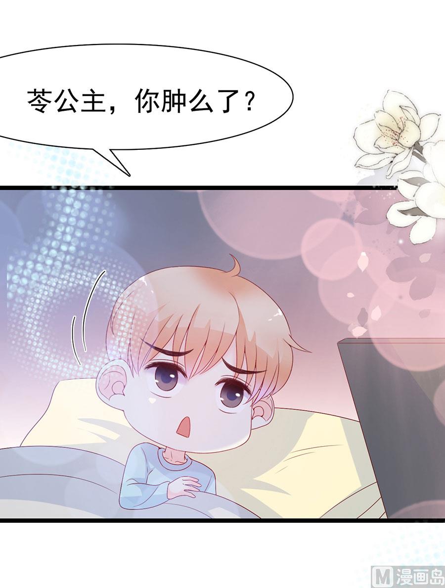 第114话(1/2)-第114话