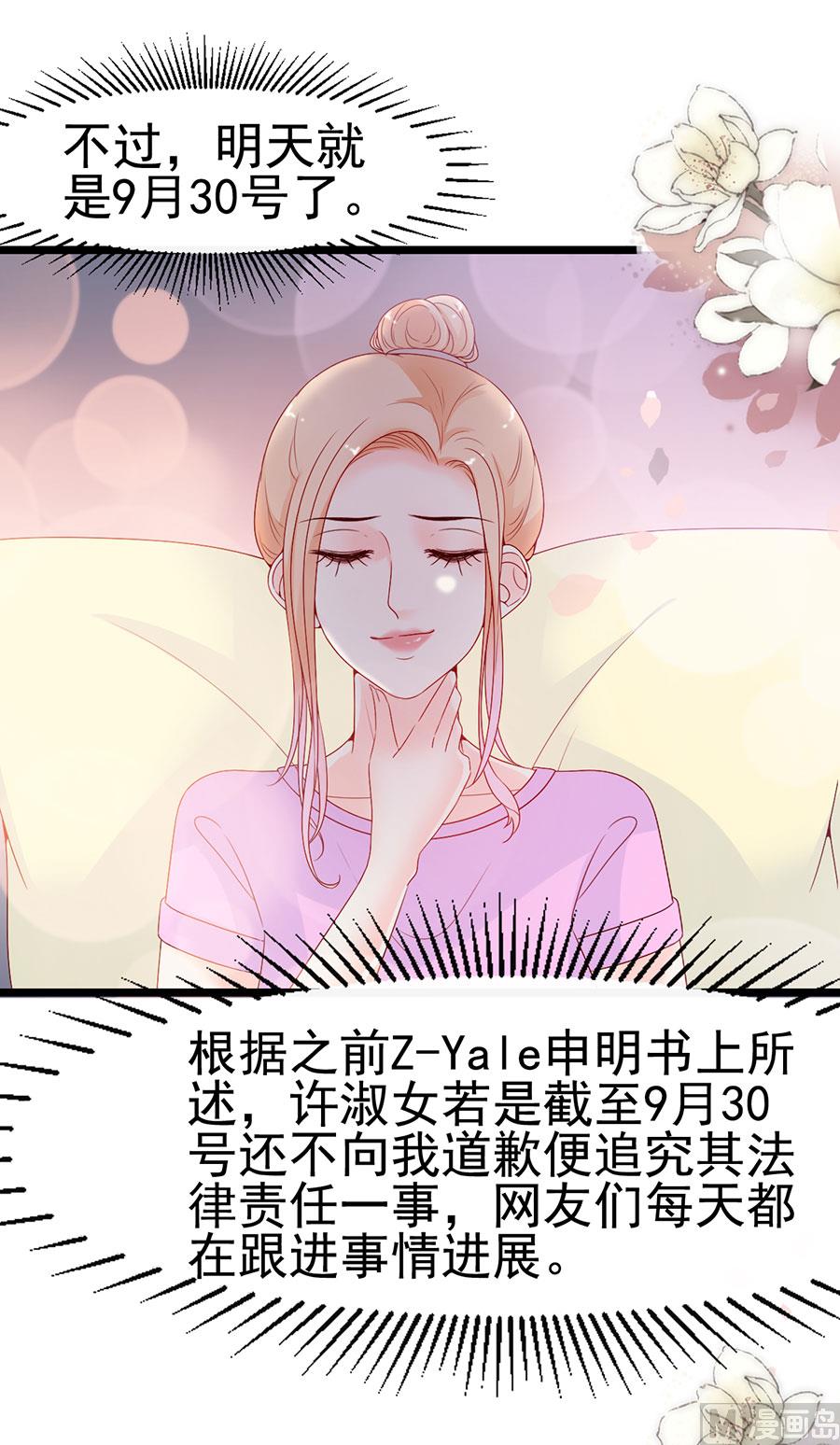 第114话(1/2)-第114话