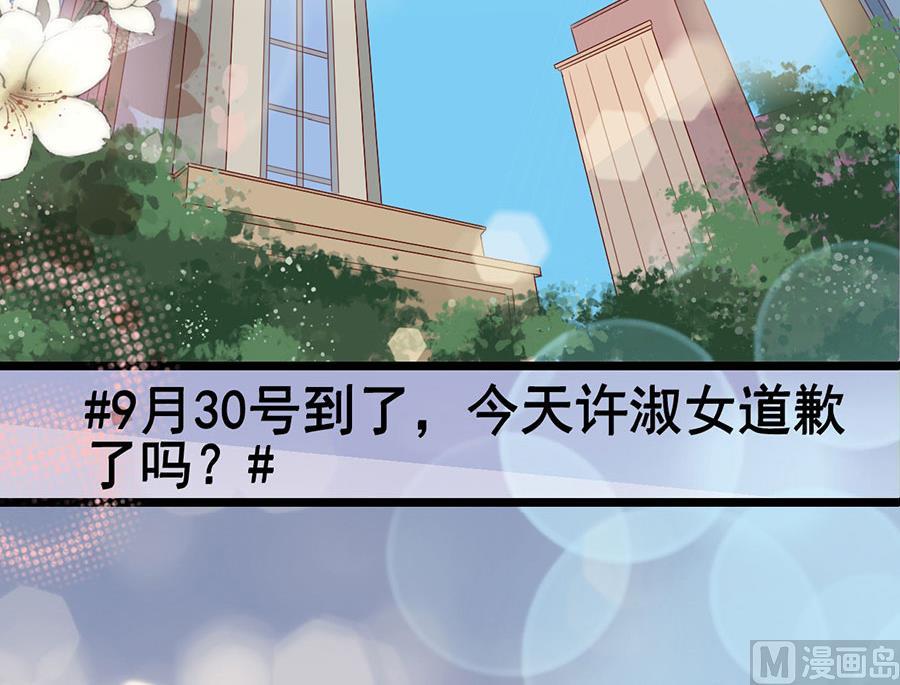 第114话(1/2)-第114话