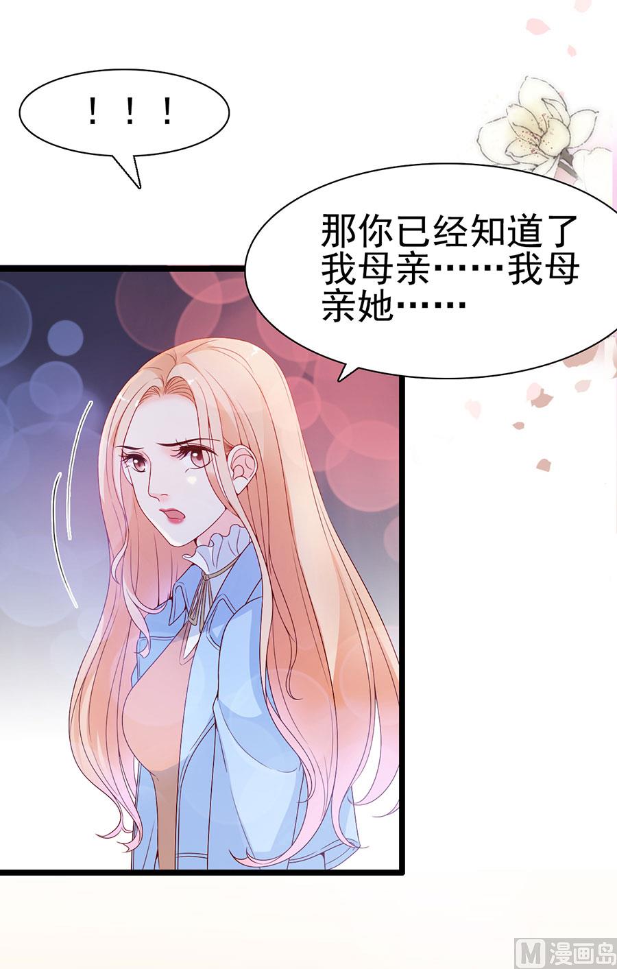 第114话(1/2)-第114话