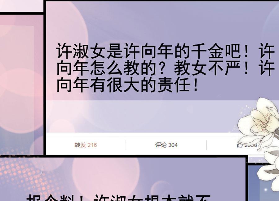 第114话(1/2)-第114话