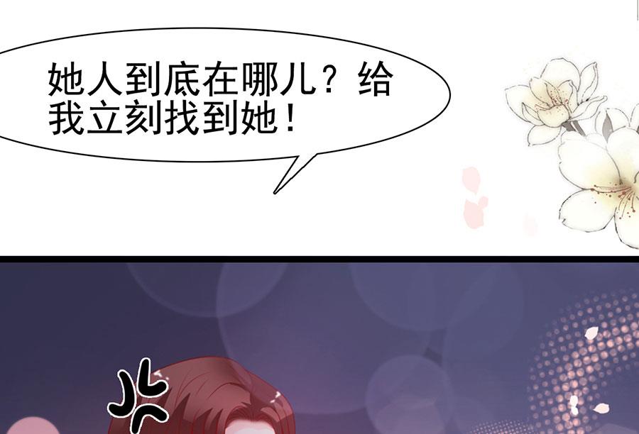 第114话(1/2)-第114话