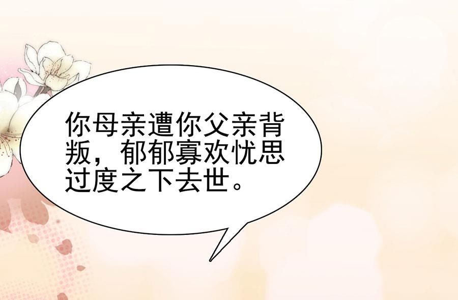 第114话(1/2)-第114话