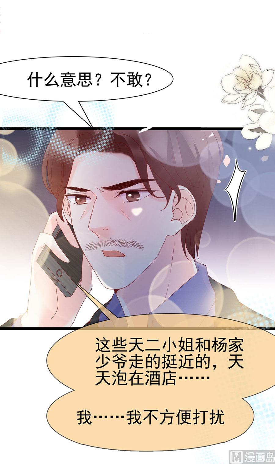 第114话(1/2)-第114话