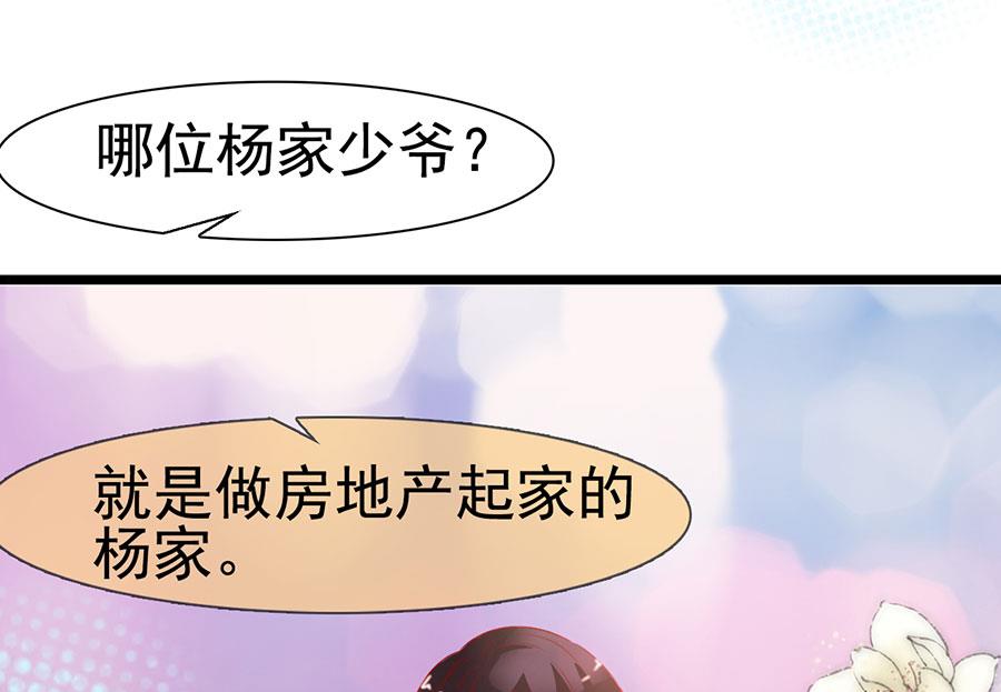 第114话(1/2)-第114话