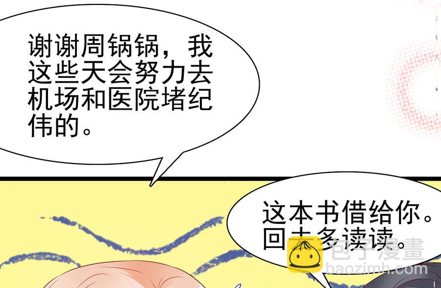 第114话(1/2)-第114话