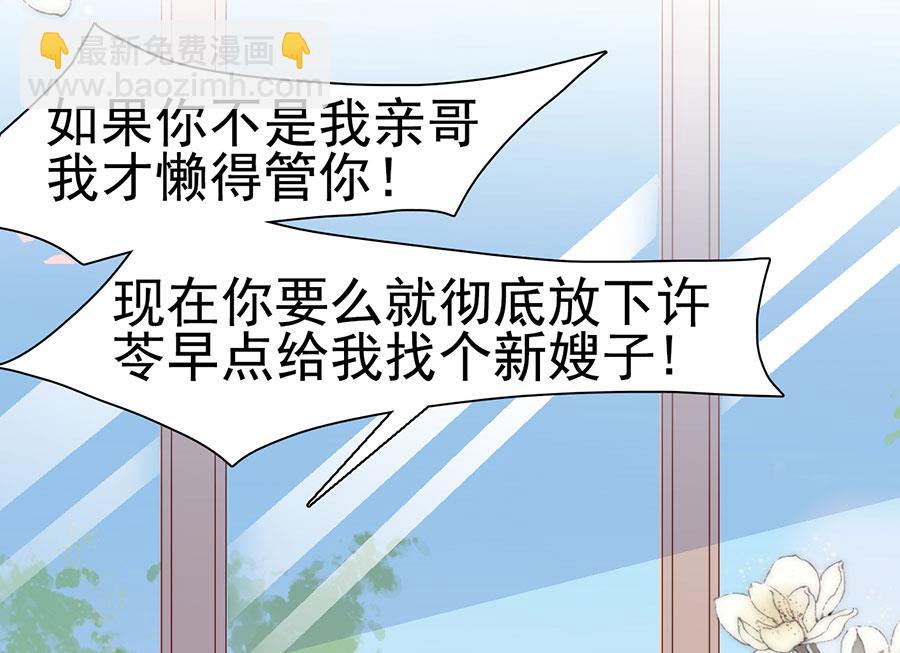 第116话(1/2)-第116话