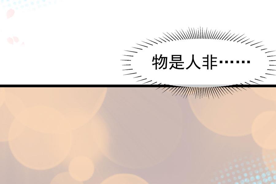 第116话(1/2)-第116话