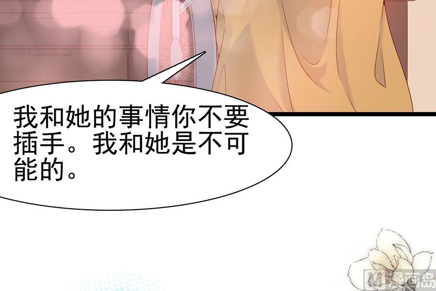 第116话(1/2)-第116话