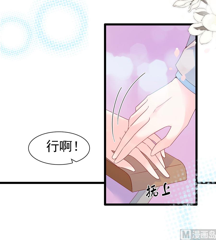 第116话(1/2)-第116话