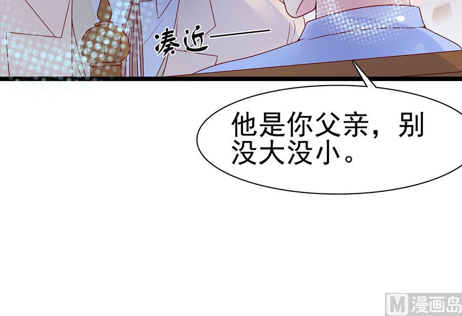 第116话(1/2)-第116话