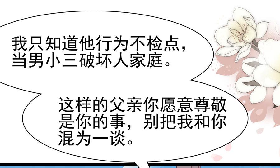 第116话(1/2)-第116话