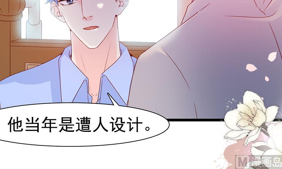 第116话(1/2)-第116话