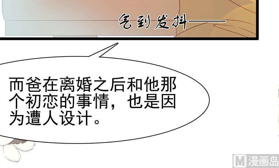 第116话(1/2)-第116话