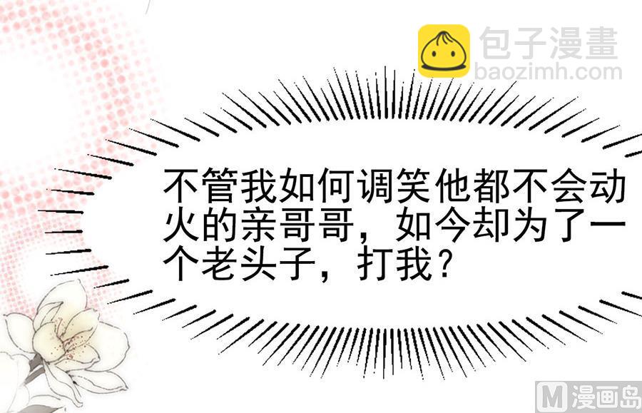 第116话(1/2)-第116话