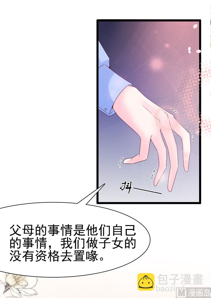 第116话(1/2)-第116话