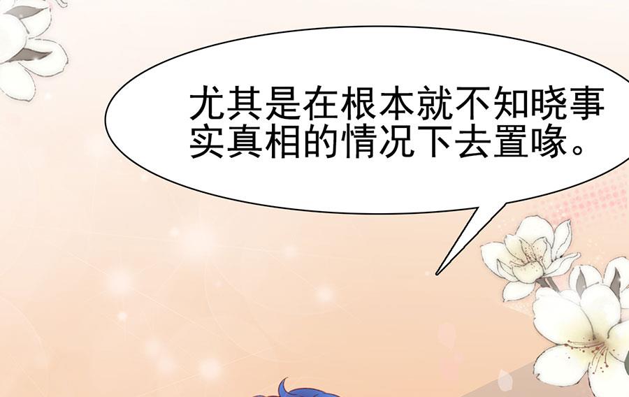 第116话(1/2)-第116话