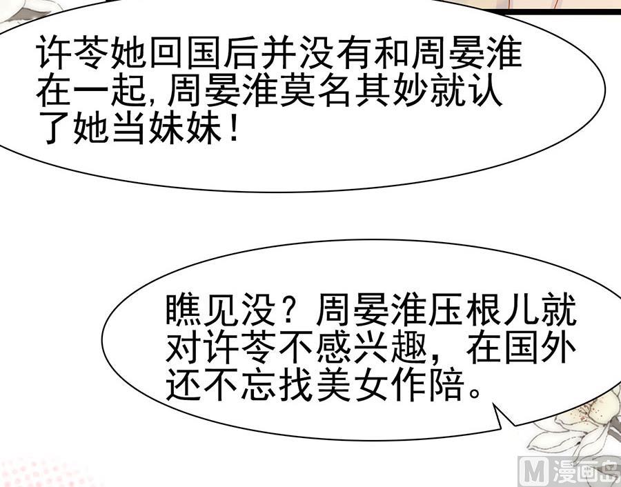 第116话(1/2)-第116话