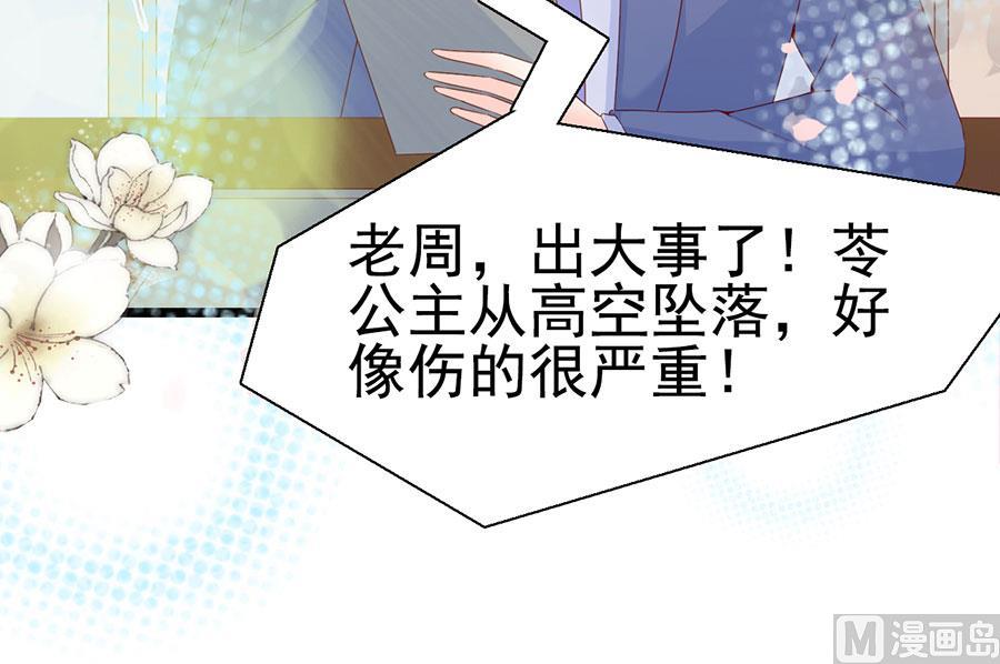 第118话(1/2)-第118话